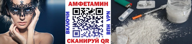 Метамфетамин винт  Новомосковск 