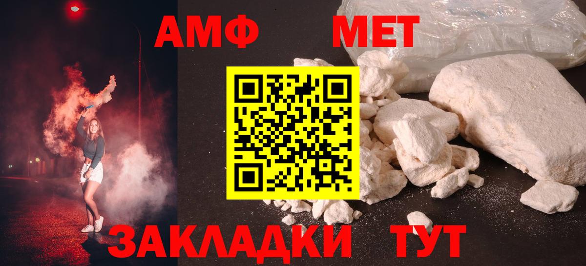 Первитин витя Новомосковск