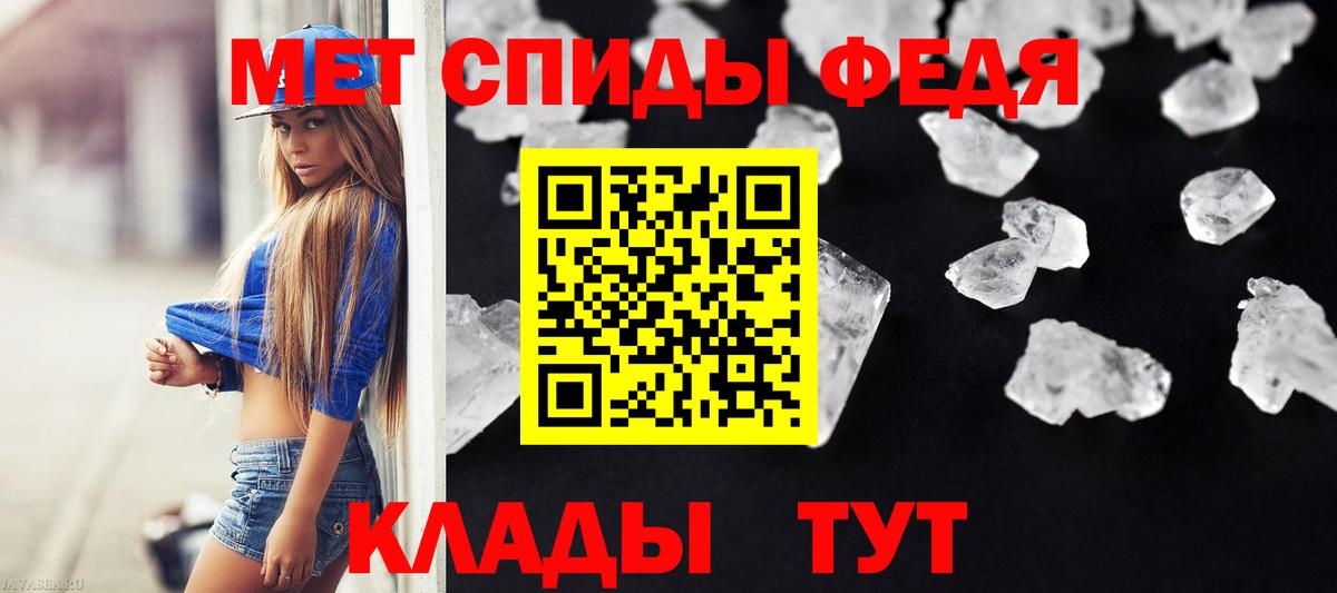 Метамфетамин витя  Метамфетамин витя  Вход с VPN  Новомосковск 