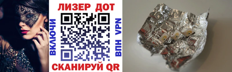 Марки 25I-NBOMe 1,5мг  Новомосковск 